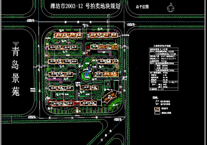 青岛景苑住宅小区CAD建筑CAD设计规划图_图1