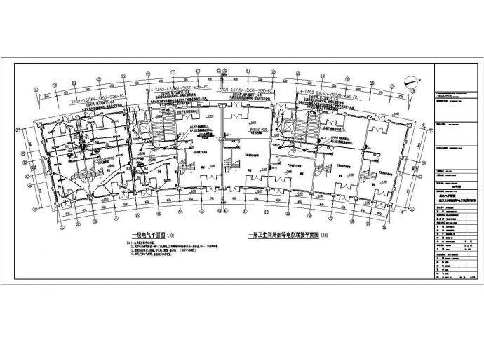 【河北】某大型商业综合步行街全套电气施工图，共106张_图1