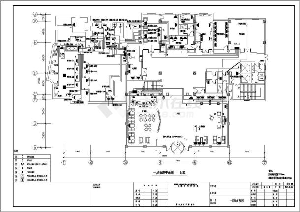 【辽宁】某航空豪华宾馆全套室内装修电气施工图纸-图二