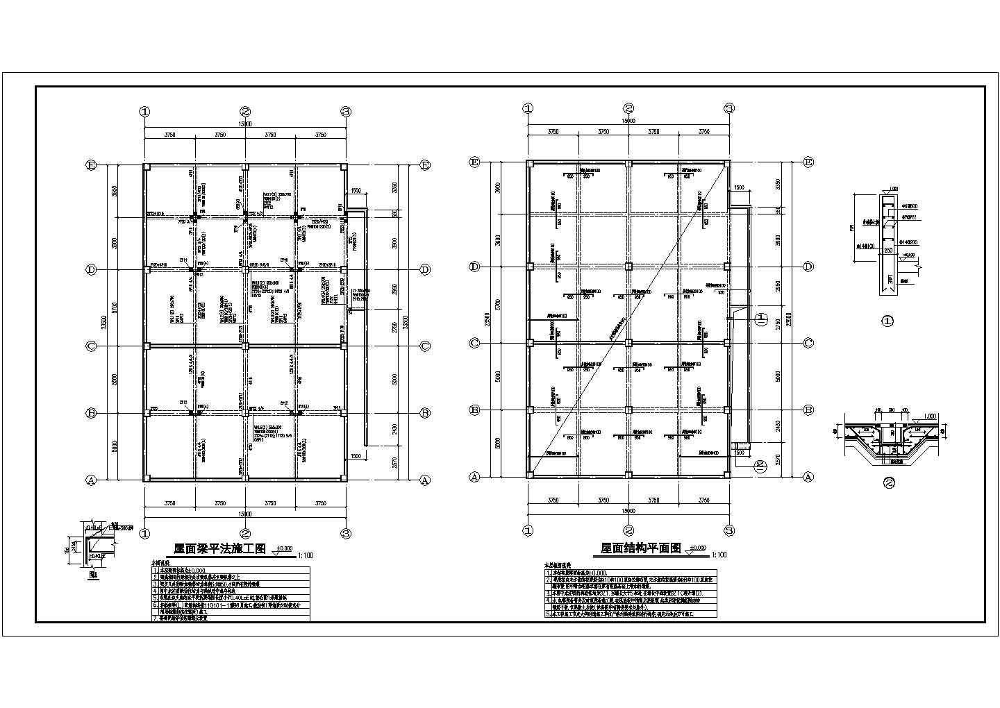 【周口市】某小区地下一层水泵房建筑结构施工图