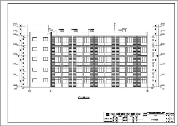 四川某地5层框架结构办公楼建筑设计施工图-图一