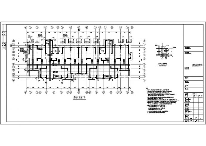 3套板式筏板基础住宅地下车库结构施工图_图1