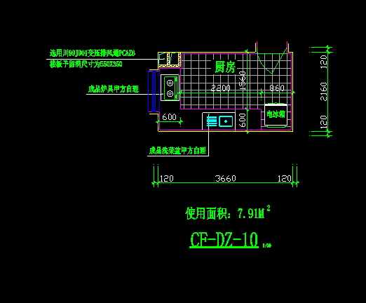 8个建筑常用厨房cad设计大样详图