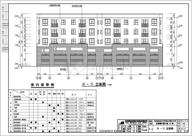 云南某小区4层框架结构住宅建筑施工图-图二