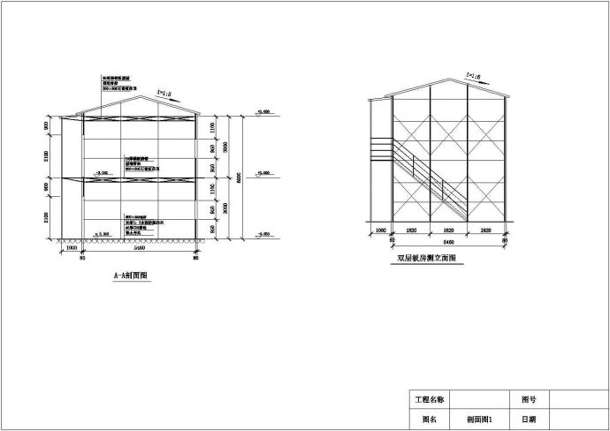 某项目部民工生活板房建筑设计方案_图1