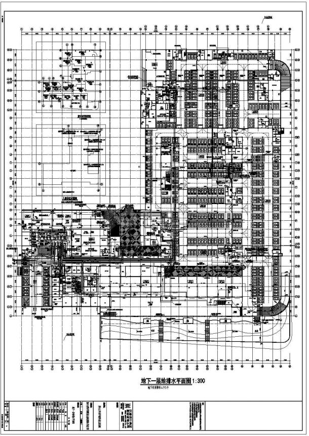 某医院高层框架结构地下室给排水设计图-图一