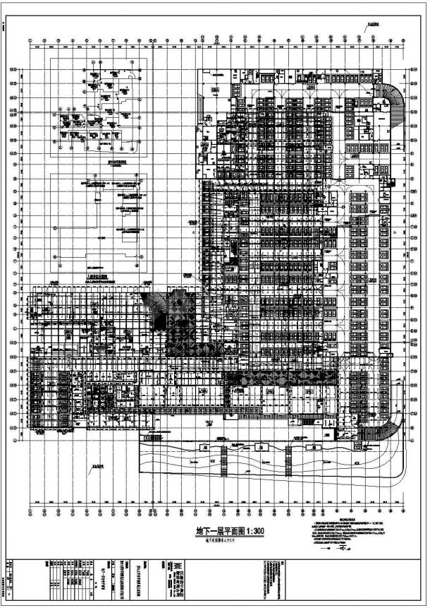 某医院高层框架结构地下室给排水设计图-图二