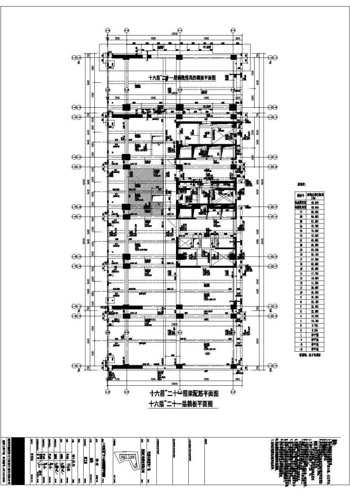 芜湖某27层办公楼及3层地下室人防结构图纸_图1