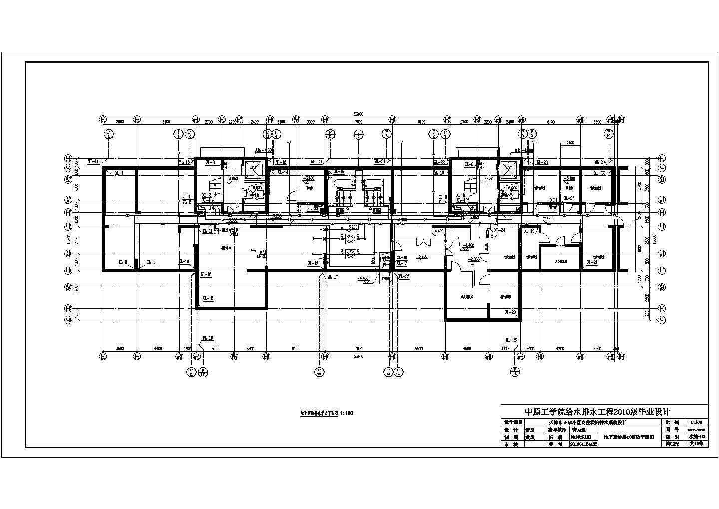 某小区十八层框架结构商住楼给排水消防设计图