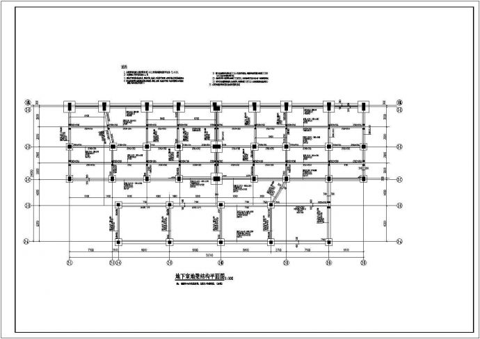 【江苏】七层砖混结构小区住宅楼结构施工图(5套)_图1