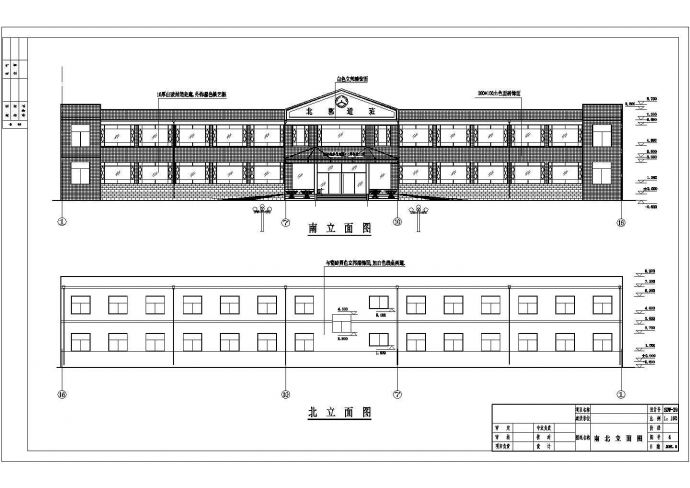 【安徽】两层砖混结构收费站建筑、结构cad施工图_图1