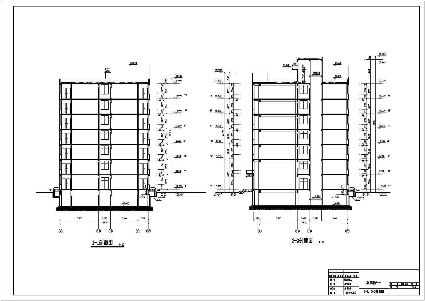 太原某7层单身宿舍楼建筑及结构设计施工图