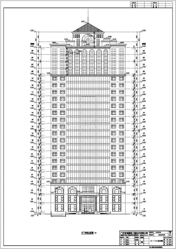 某地区23层商务酒店建筑设计方案图-图一