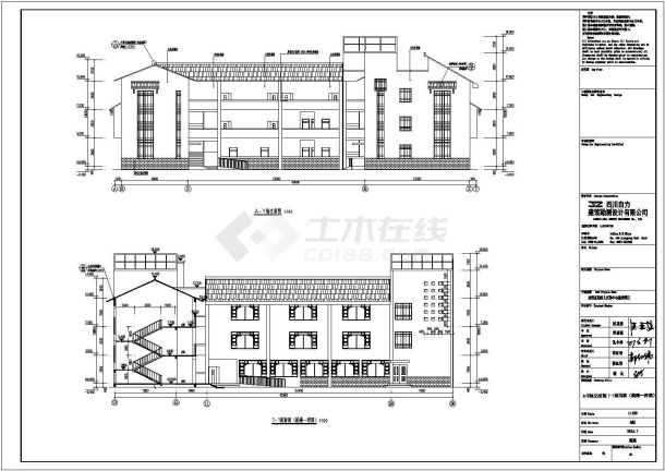 某地区三层框架结构残疾人托养中心建筑施工图-图二