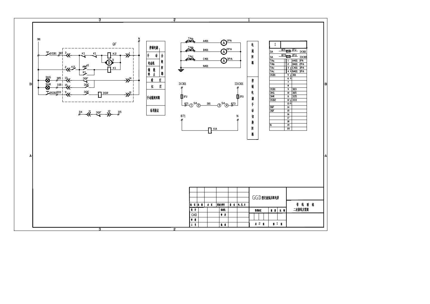 43 GGD3-01-0306D电路设计图