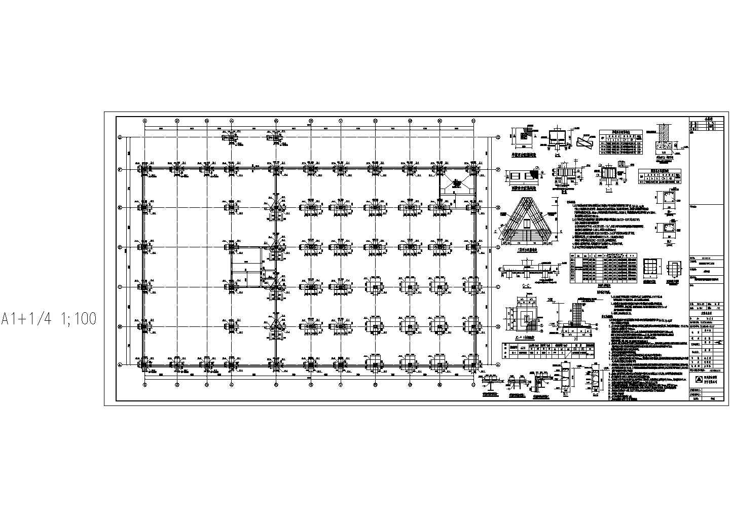 四川某公司地上一层钢结构车间结构施工图