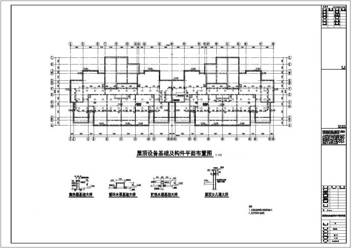 某地26层筏板基础剪力墙住宅结构施工图_图1