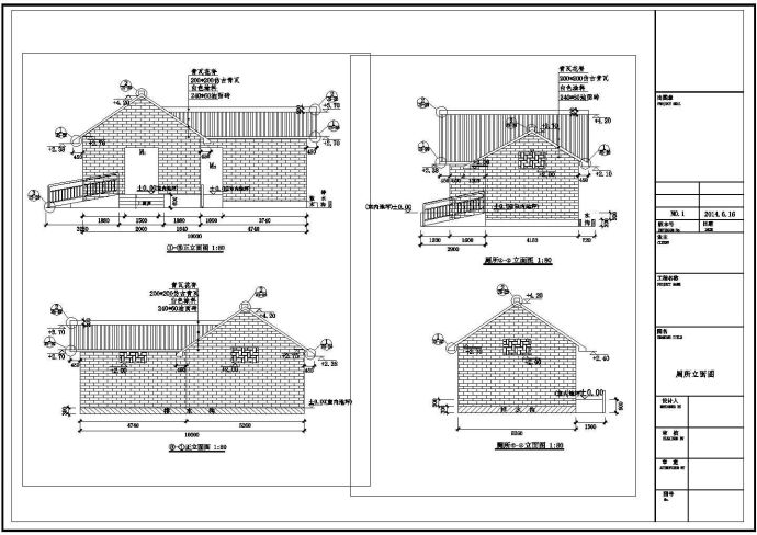 国家森林公园厕所施工图施工图设计及预算_图1