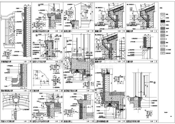 某小区二层框架结构别墅楼建筑设计施工图-图一