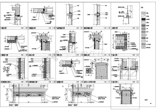 某小区二层框架结构别墅楼建筑设计施工图-图二