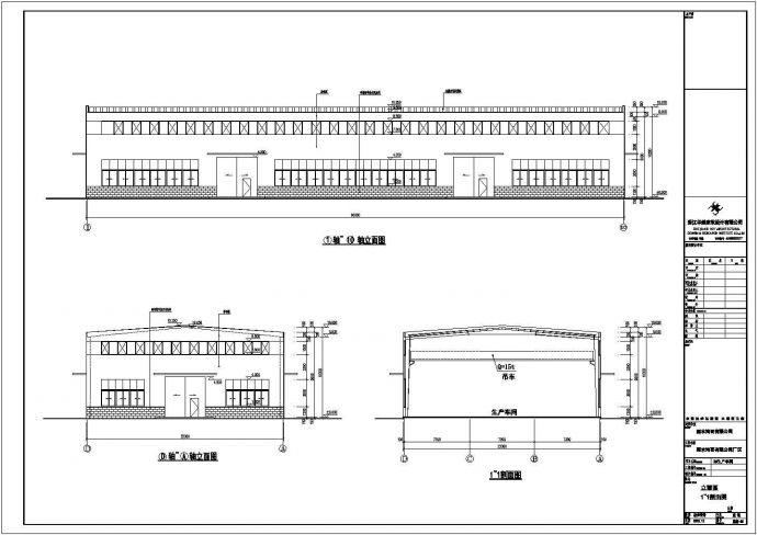 某企业厂区多座生产车间建筑设计方案图_图1