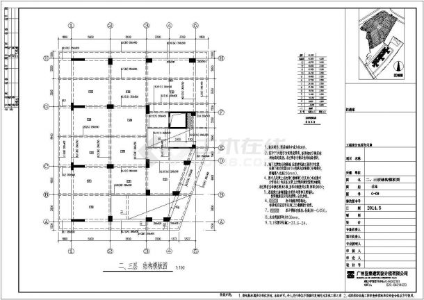 东莞某13层框剪结构住宅楼结构施工图-图一