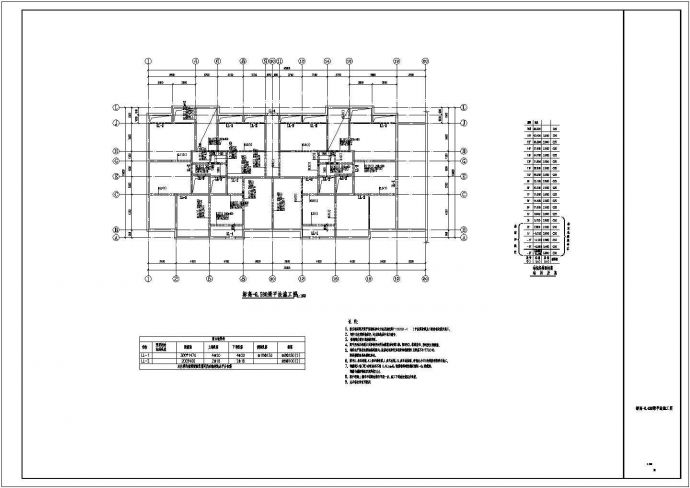 某地16层剪力墙结构住宅楼结构施工图_图1