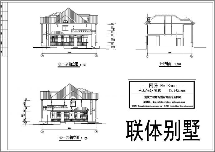 某地二层带阁楼联排别墅建筑设计方案图纸_图1