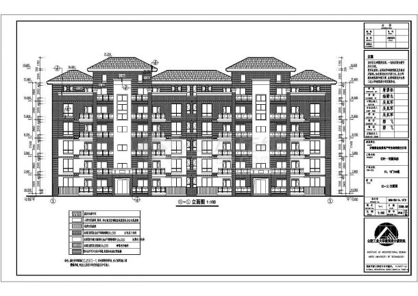 某小区五层住宅楼建筑设计施工图（含结构）-图二