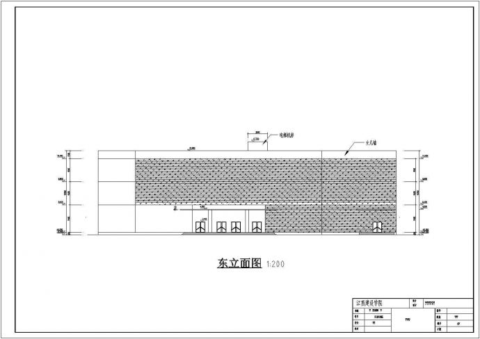 江西某地三层百货楼建筑设计方案图_图1
