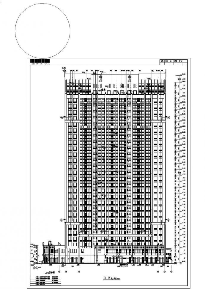 河南省某地29层框架结构办公楼建筑设计施工图纸_图1