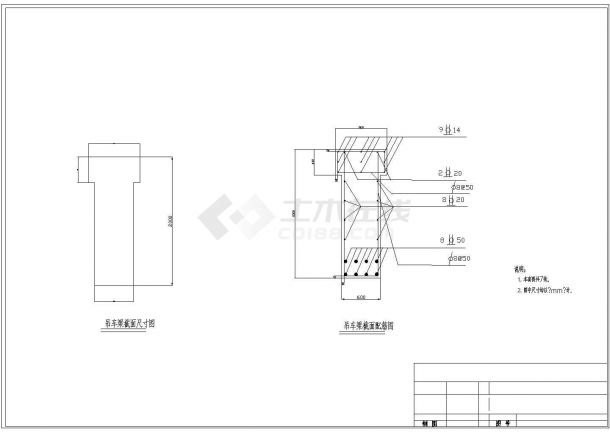 某厂房电站结构平面布置图（技术施工阶段）-图二