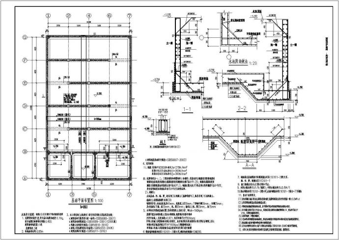 500立方米消防水池结构设计施工图_图1