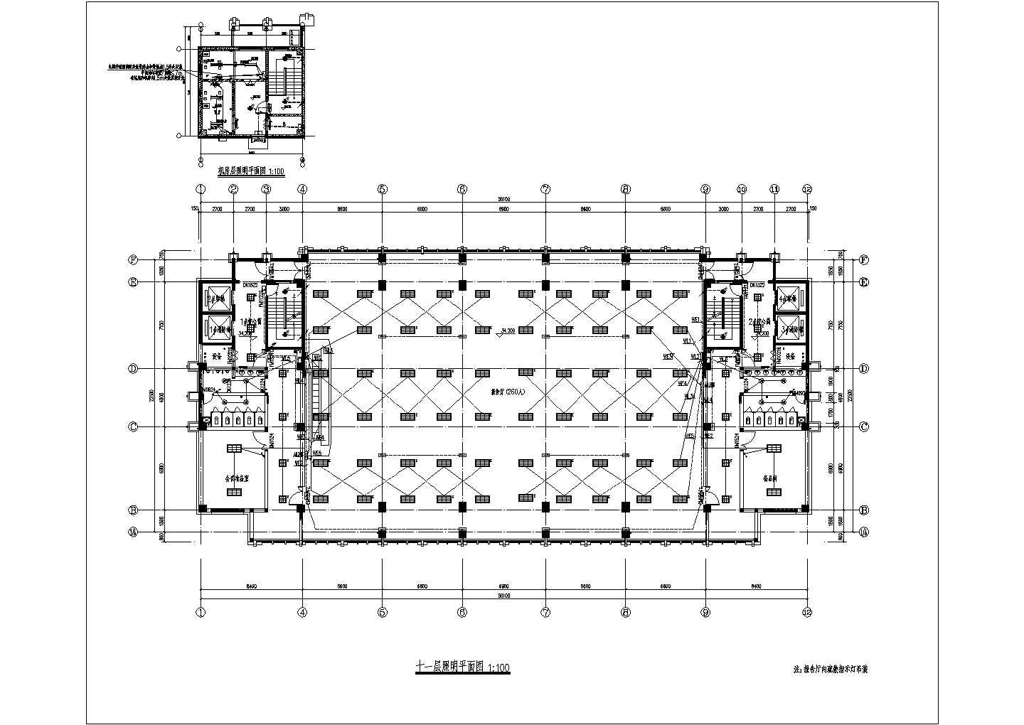 某地十一层商业办公综合楼电气施工图