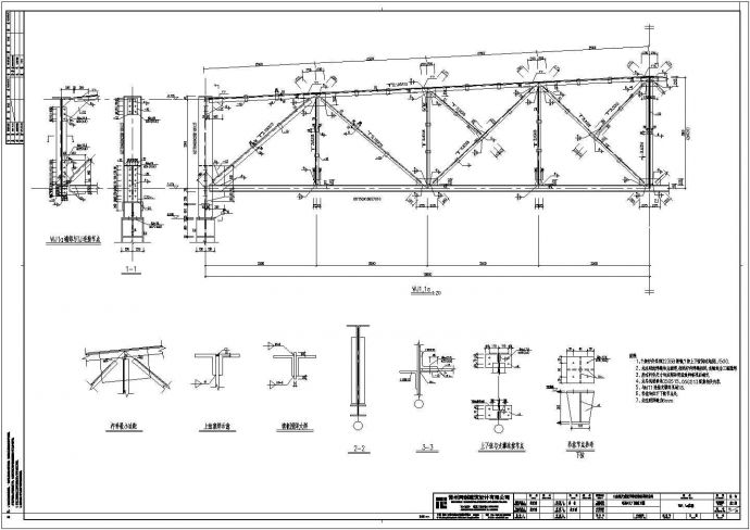 山东某地一层厂房加工车间结构设计施工图纸_图1