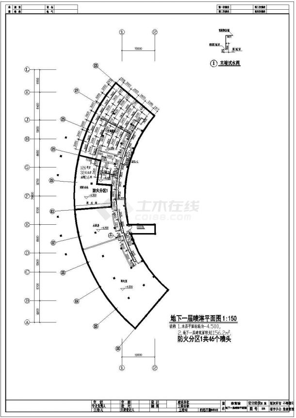 【福建】某三层体育馆给排水设计施工图纸（含消防炮系统）-图二