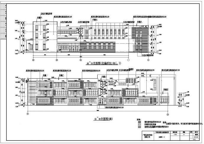 某地区三层框架结构幼儿园建筑设计方案图_图1