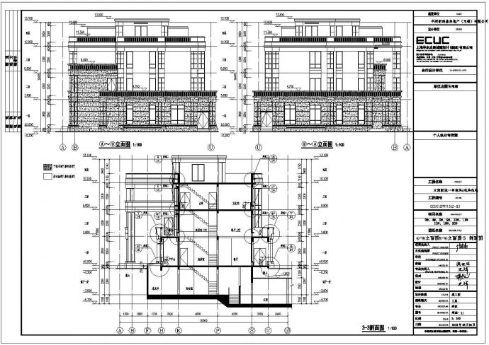南方某地区四层联体别墅建筑设计方案图_图1