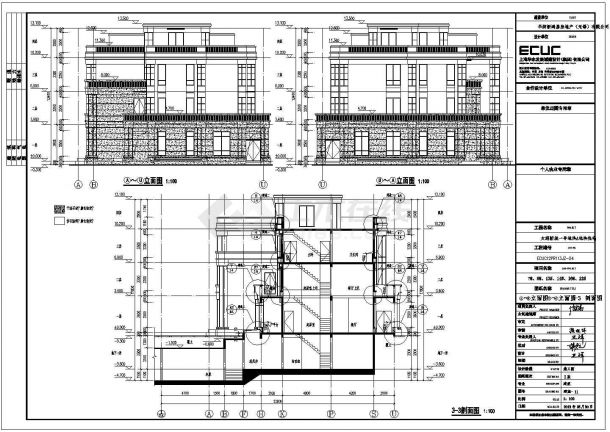 南方某地区四层联体别墅建筑设计方案图-图二