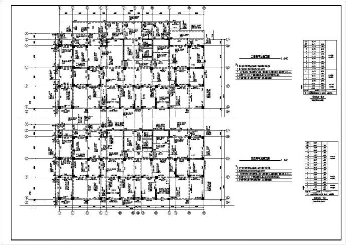 某地8度区18层框架剪力墙商务住宅楼结构施工图_图1