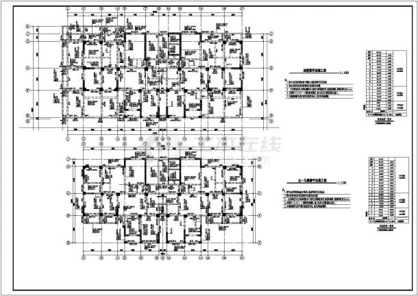 某地8度区18层框架剪力墙商务住宅楼结构施工图-图二