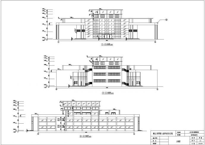 某地上三层框架结构大学生活动中心建筑施工图_图1