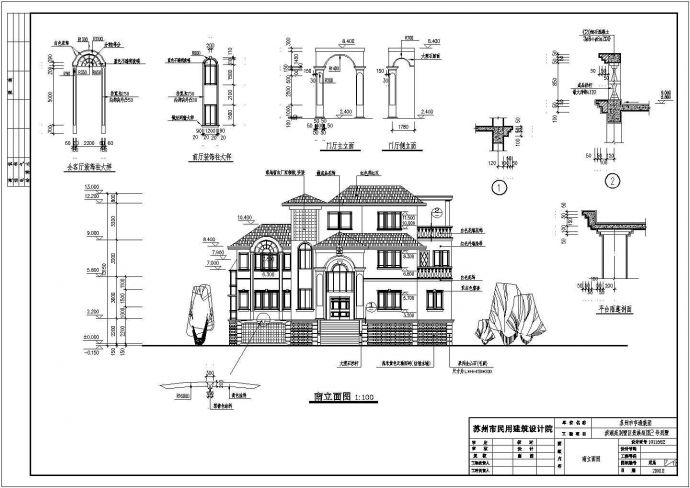 【吴江】三层砖混结构别墅建筑设计施工图纸_图1