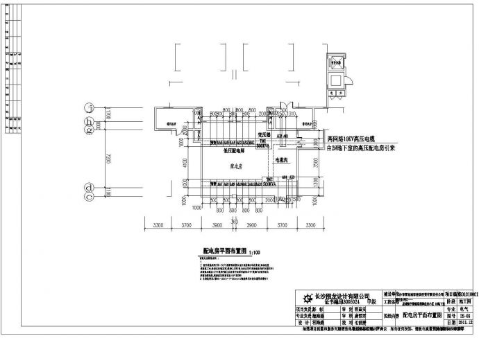 某地高层地下室平面配电及系统全套施工图_图1