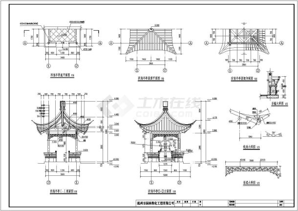 苏州古建两种四角半亭的建筑设计方案图-图二