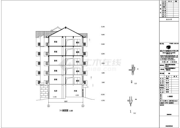 泰顺县某地六层框架结构建筑设计施工图纸-图一