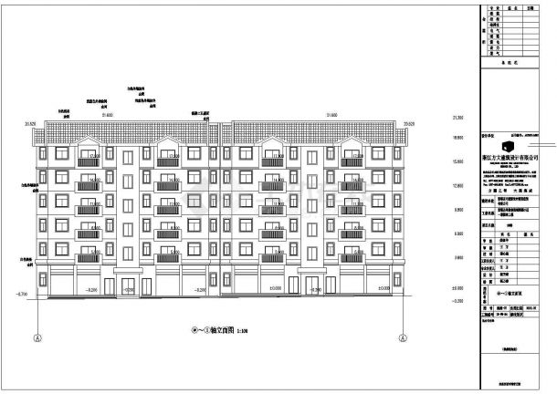 泰顺县某地六层框架结构建筑设计施工图纸-图二