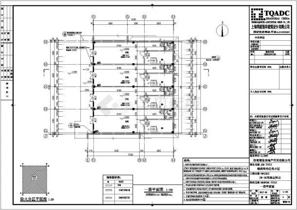 锦绣华府住宅小区2#-3#间商业网点建筑施工图-图二