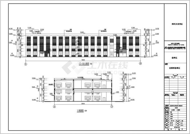 武汉某地两层框架结构厂房建筑设计施工图纸-图二