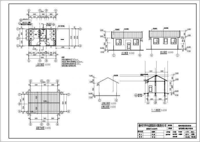 某地临武陵园仙界全套框架结构服务设施建筑设计方案图_图1